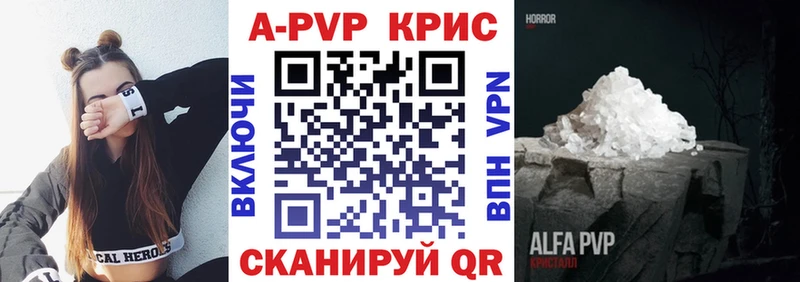 A PVP СК  сколько стоит  Сольвычегодск 