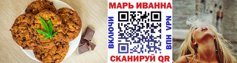 Canna-Cookies марихуана  закладки  дарк нет наркотические препараты  Сольвычегодск  блэк спрут маркетплейс 