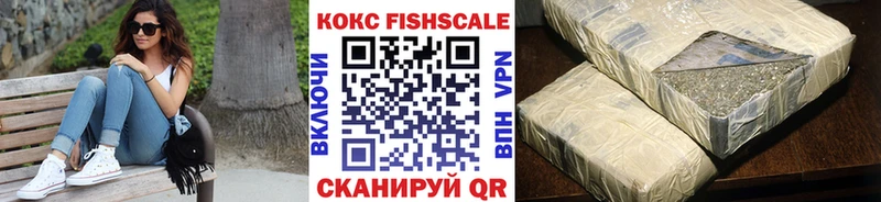 COCAIN 97% Сольвычегодск