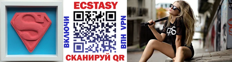ЭКСТАЗИ 99%  Сольвычегодск 