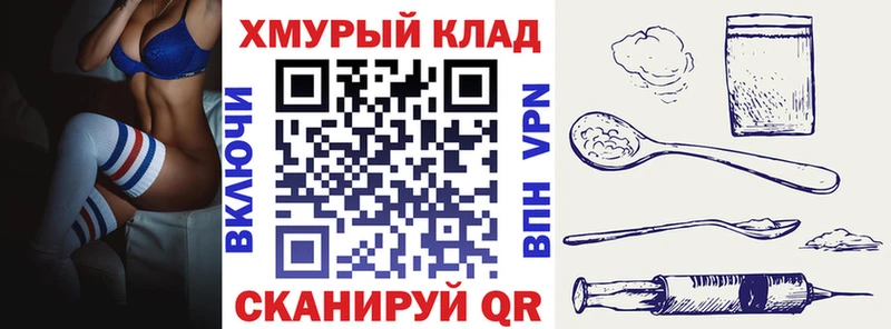 Героин Heroin  Сольвычегодск 