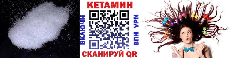 КЕТАМИН ketamine  Сольвычегодск 