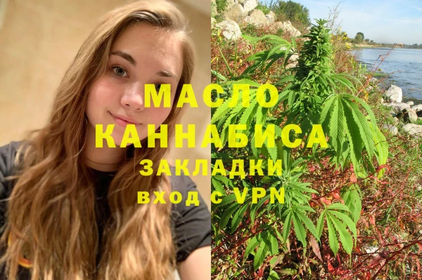 сатива Армянск