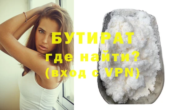 сатива Армянск