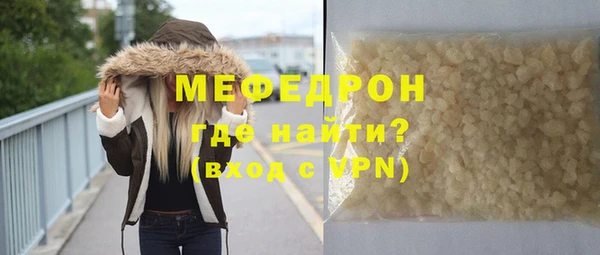 сатива Армянск