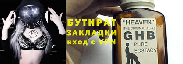 сатива Армянск