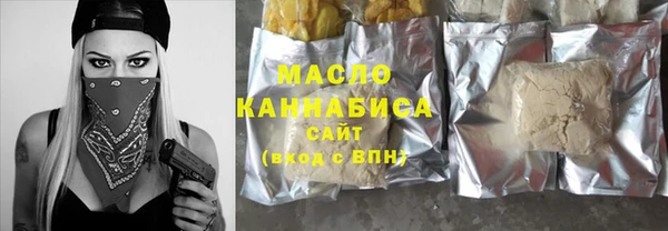 сатива Армянск
