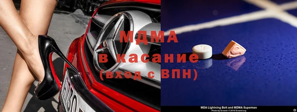 сатива Армянск