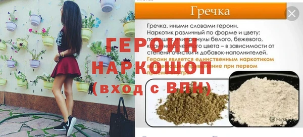 jwh Аркадак