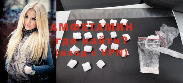 сатива Армянск