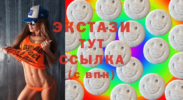 сатива Армянск
