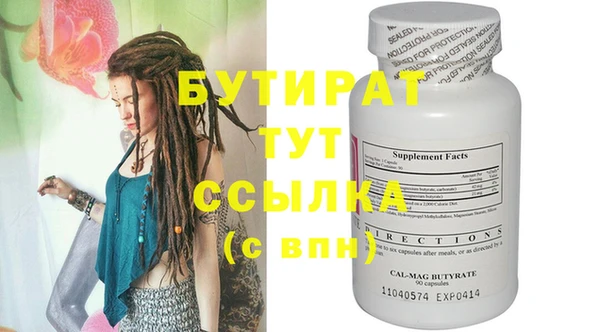 сатива Армянск