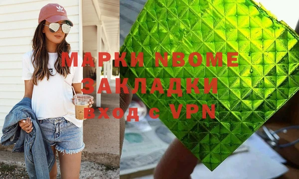 jwh Аркадак