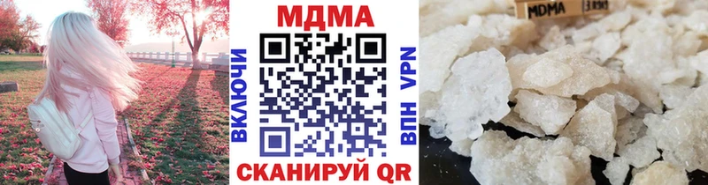 МДМА кристаллы наркошоп Сольвычегодск