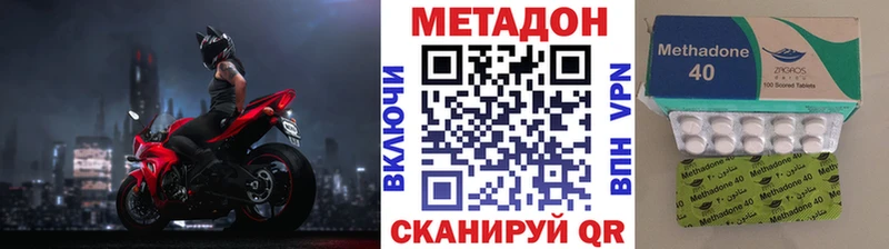 KRAKEN ТОР  Сольвычегодск  Метадон VHQ  наркошоп 