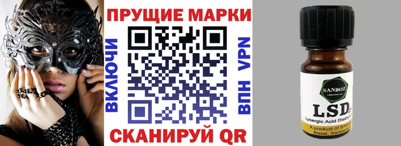 Марки N-bome 1500мкг  Сольвычегодск 
