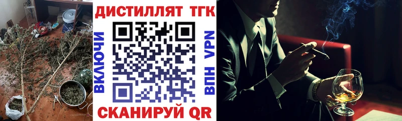 Дистиллят ТГК Wax Сольвычегодск