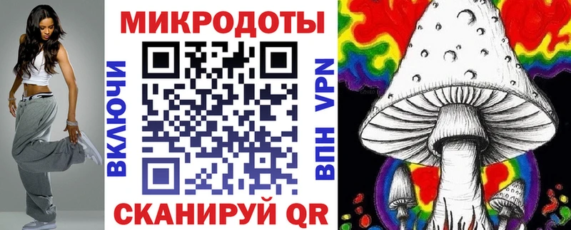 Галлюциногенные грибы MAGIC MUSHROOMS Сольвычегодск